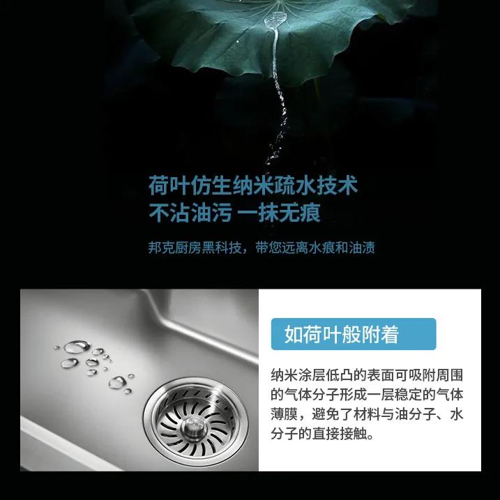 给水槽一方空间，邦克给予满家温馨