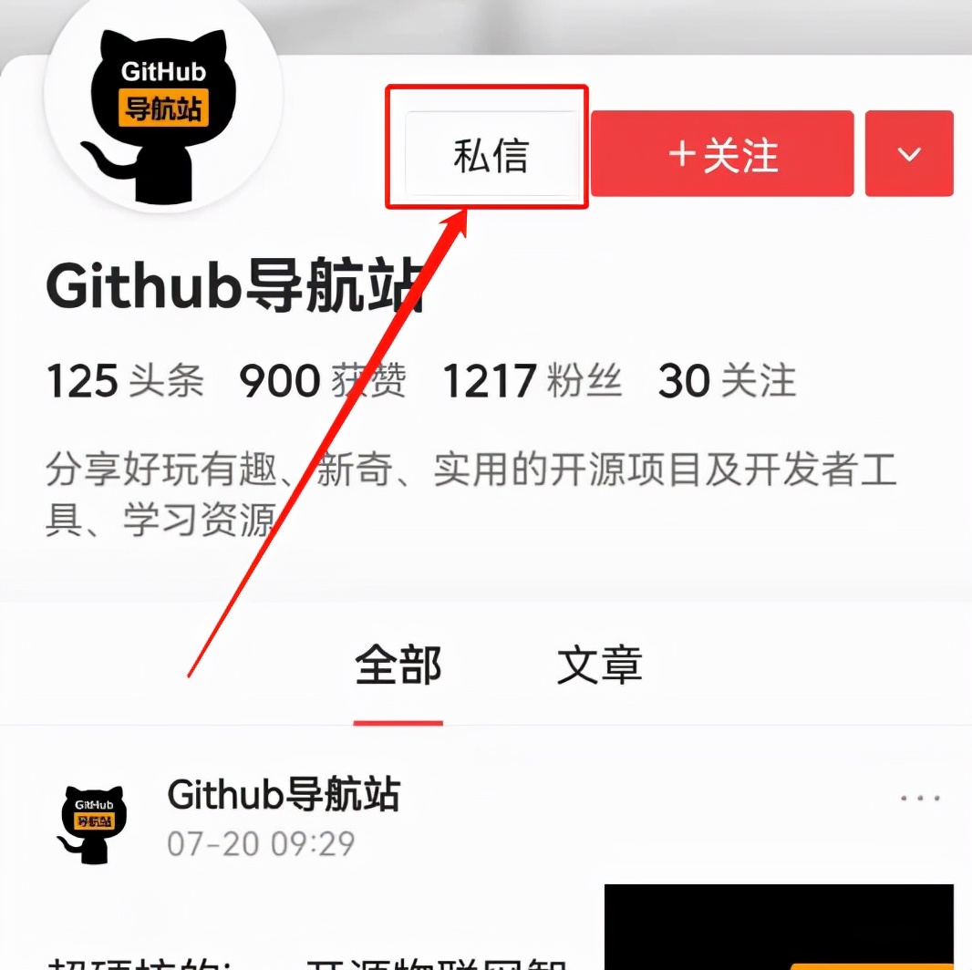 问卷表单系统,开源的表单问卷在线收集系统