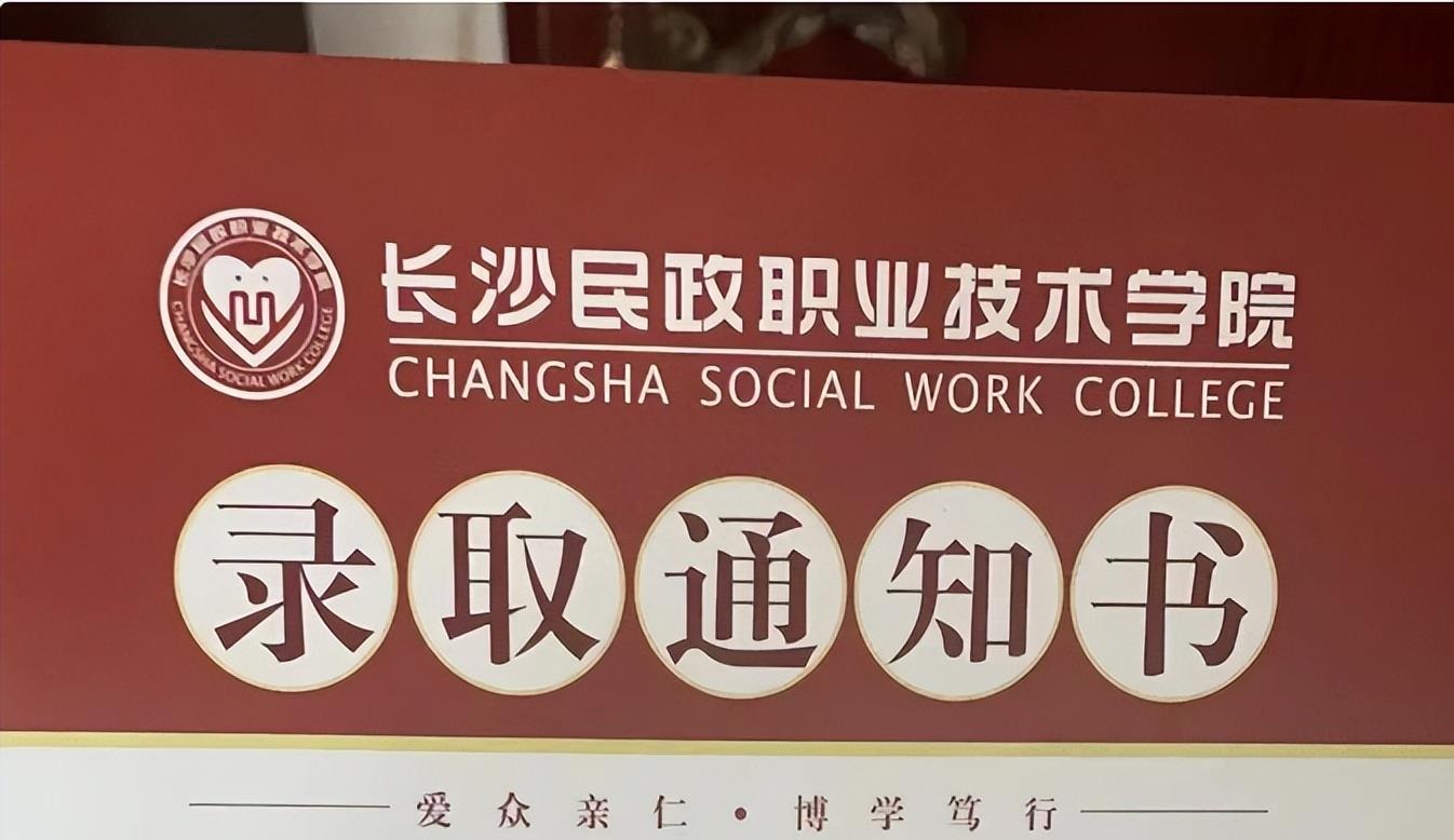 殡葬专业都学什么课程,殡葬专业学生