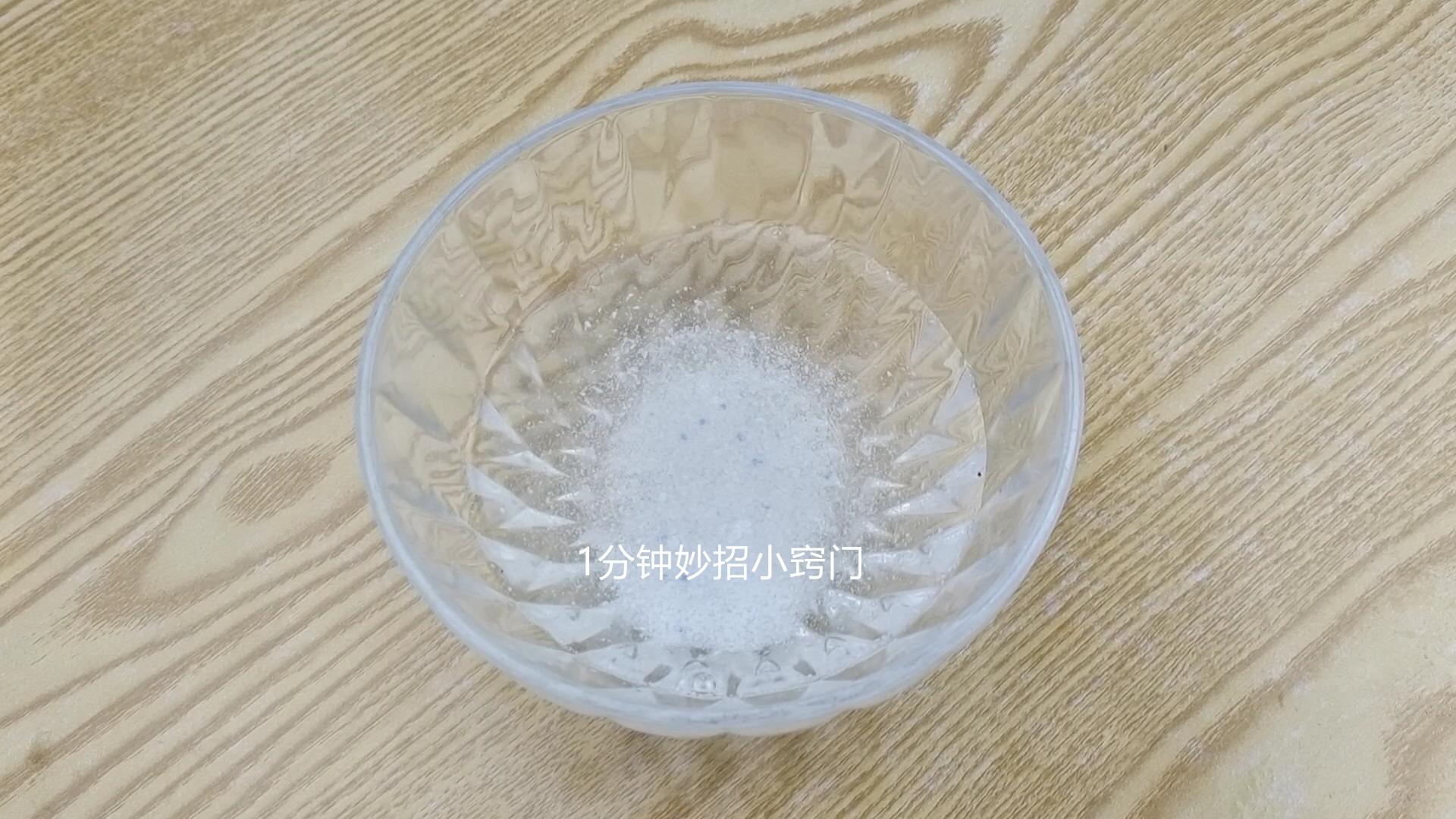 家里蚊子多不用愁只需一个塑料瓶,家里蚊子多了用烟熏一下