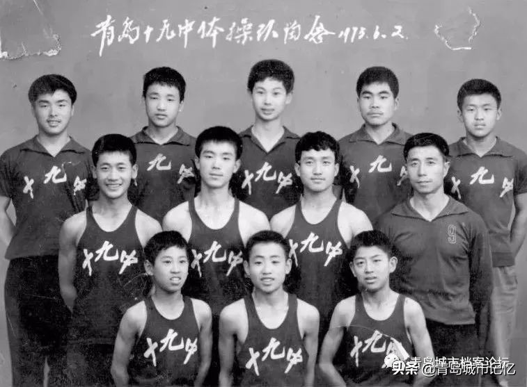 青岛第十九中学校,青岛第十九中学