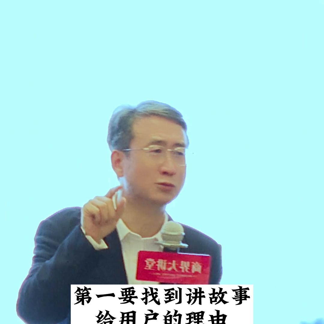 价值500万的营销方案，你真的不认真听一下吗？#营销思维