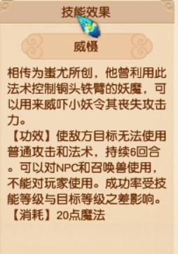 梦幻西游五庄门派推荐,梦幻西游哪个封系门派最好