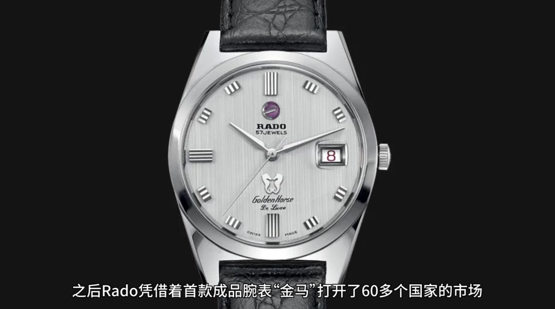 rado精密陶瓷表,rado陶瓷男表