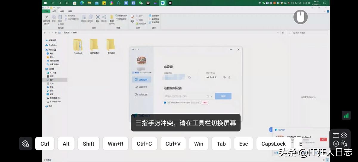 不用模拟器,不用模拟器在win10中运行安卓软件