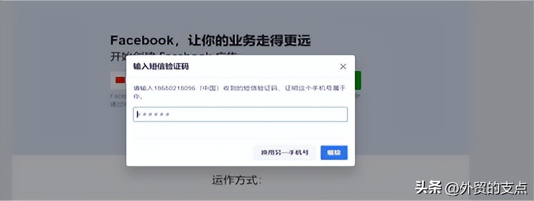facebook广告账户付款,facebook广告账户支付失败