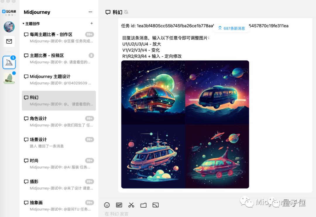 midjourney如何用seed作画,如何用midjourney作画赚钱