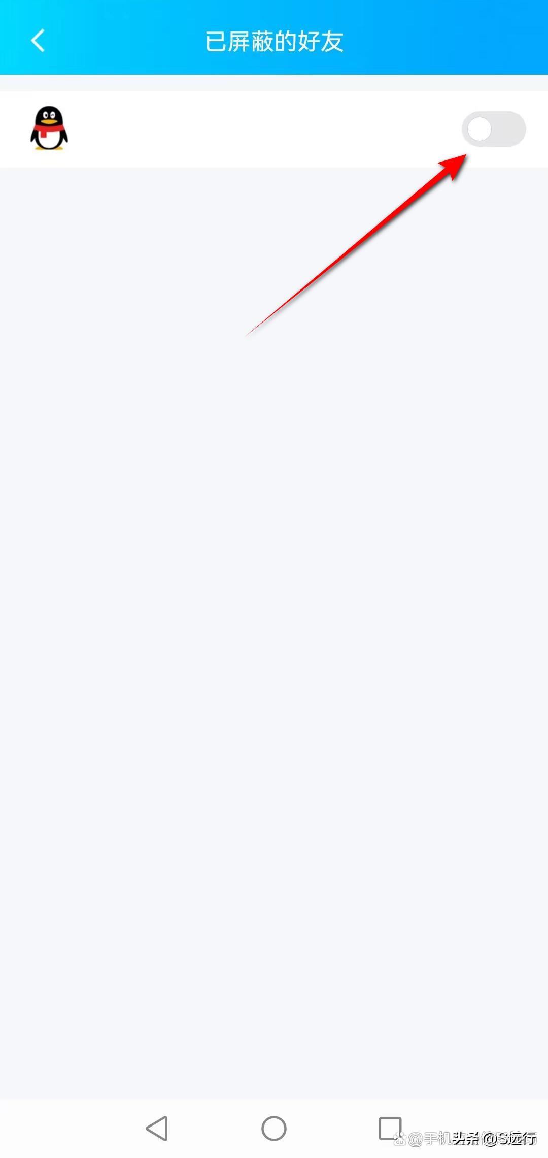 qq收不到好友的消息怎么回事,别人qq加我为什么收不到验证消息