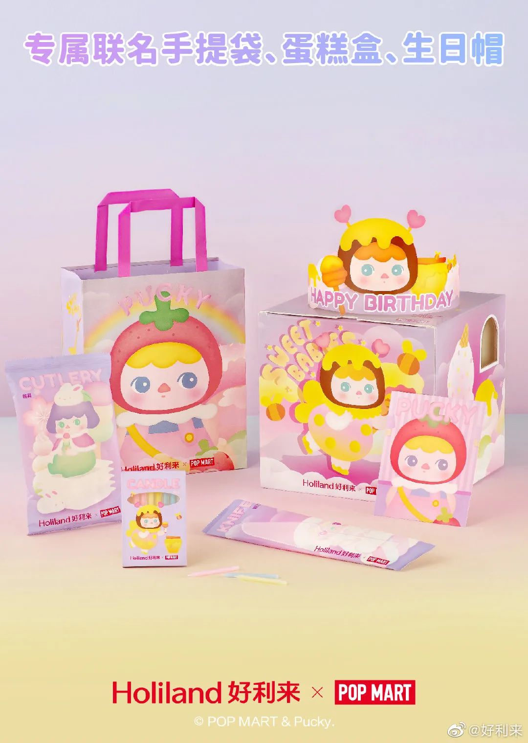 如何跨界来塑造品牌价值,品牌如何才能跨界合作