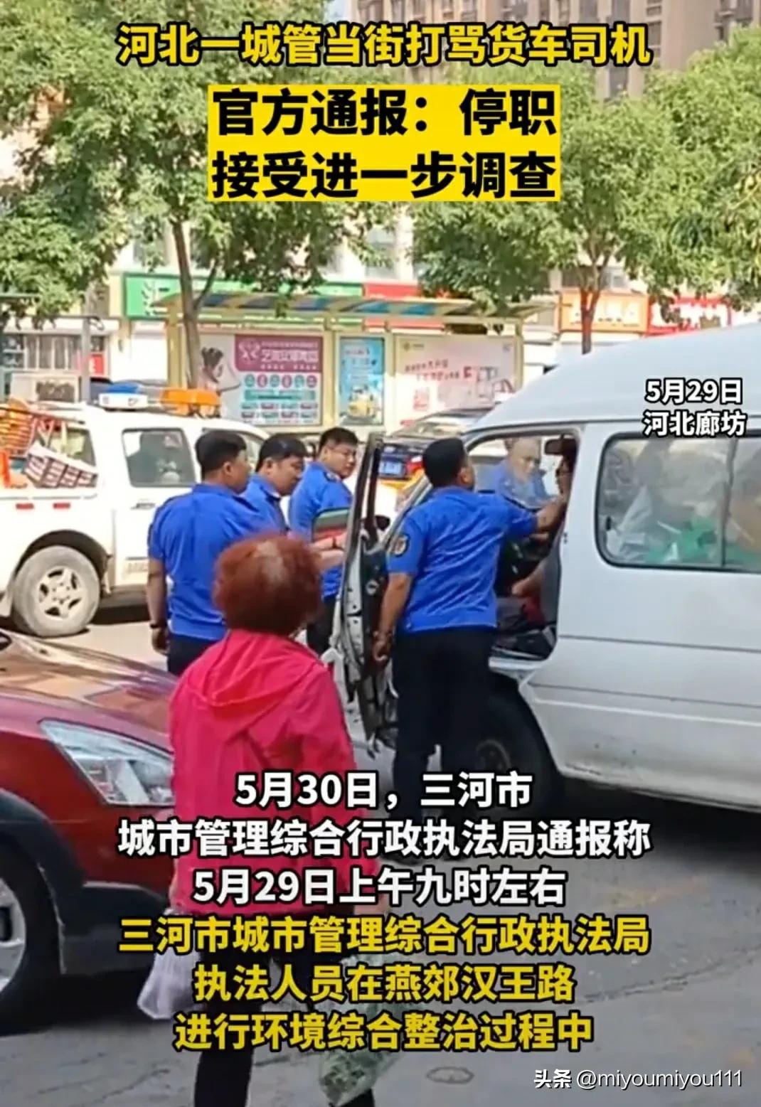 寤婂潑鍩庣褰撹娈存墦杈遍獋鍙告満,娌冲寳鍩庣褰撹娈存墦杈遍獋鍙告満