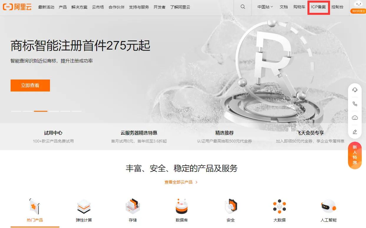 如何搭建网站商城,如何搭建网站的客服中心