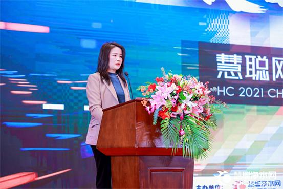 2024中国国际数智健康博览会,2023数智产业峰会