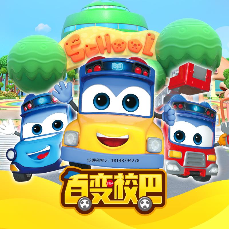 儿童游乐加盟哪个品牌最好,儿童乐园游乐场加盟条件