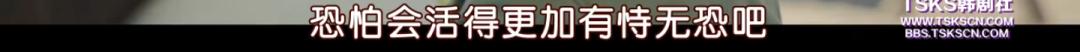 没想到，邓伦被封的事被韩剧先「预言」了