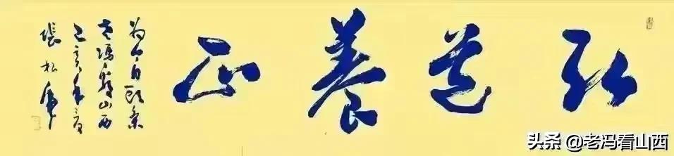 白岩松经典演讲有关智慧,肖东坡经典感悟