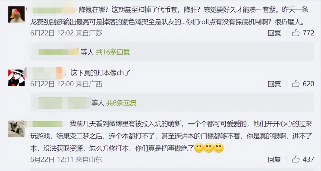 国服玩家全成小丑了！考迪克连任CEO，暴雪“欢送”中国战队退出