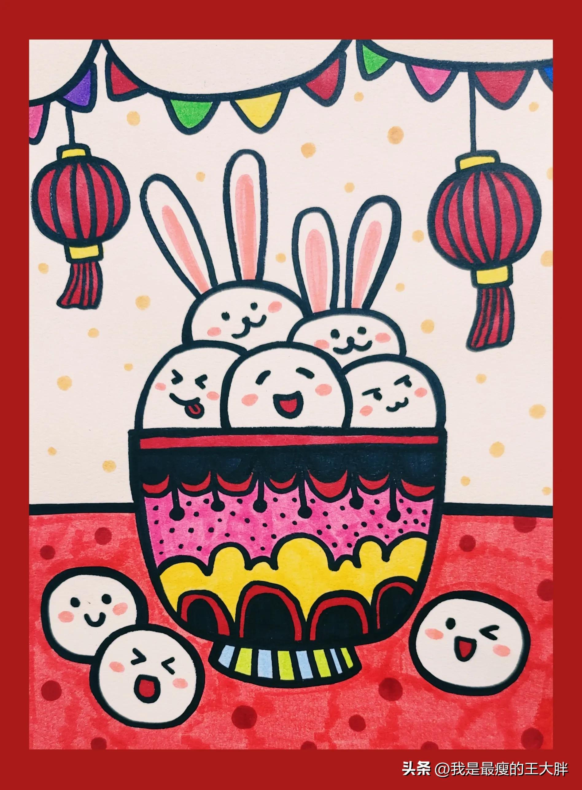 画一幅元宵节吃元宵的画,简单画元宵节吃汤圆的美丽的画
