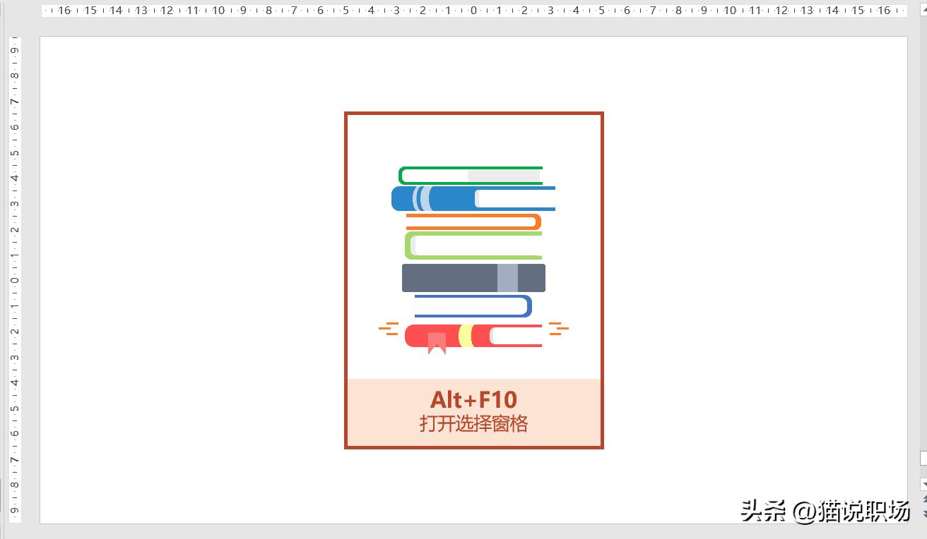 wordexcelppt实用技巧,excelwordppt快捷键