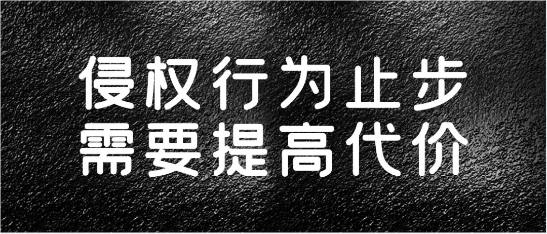 浙江美谛商贸造假案件,大连曝光9起欺诈骗保典型案例