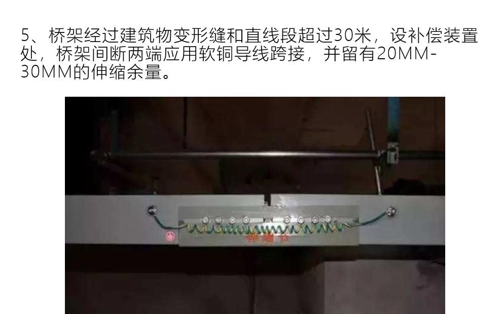 弱电安装验收,弱电系统施工及验收规范