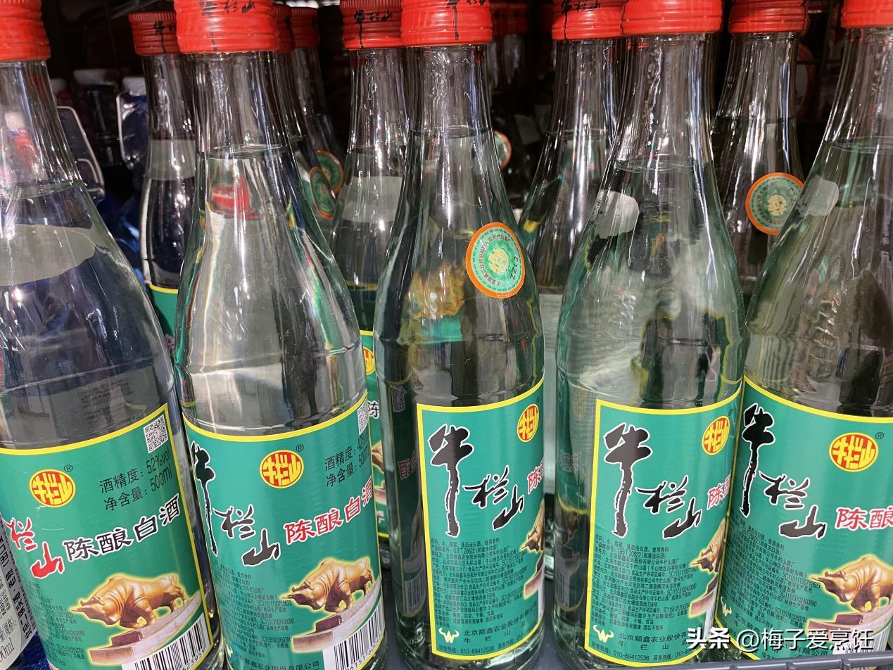 十几块钱的牛栏山为什么也有假酒,为什么很多人说牛栏山是假酒