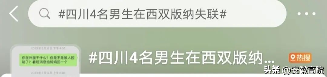 缅北暴富梦,外卖小哥来到缅北