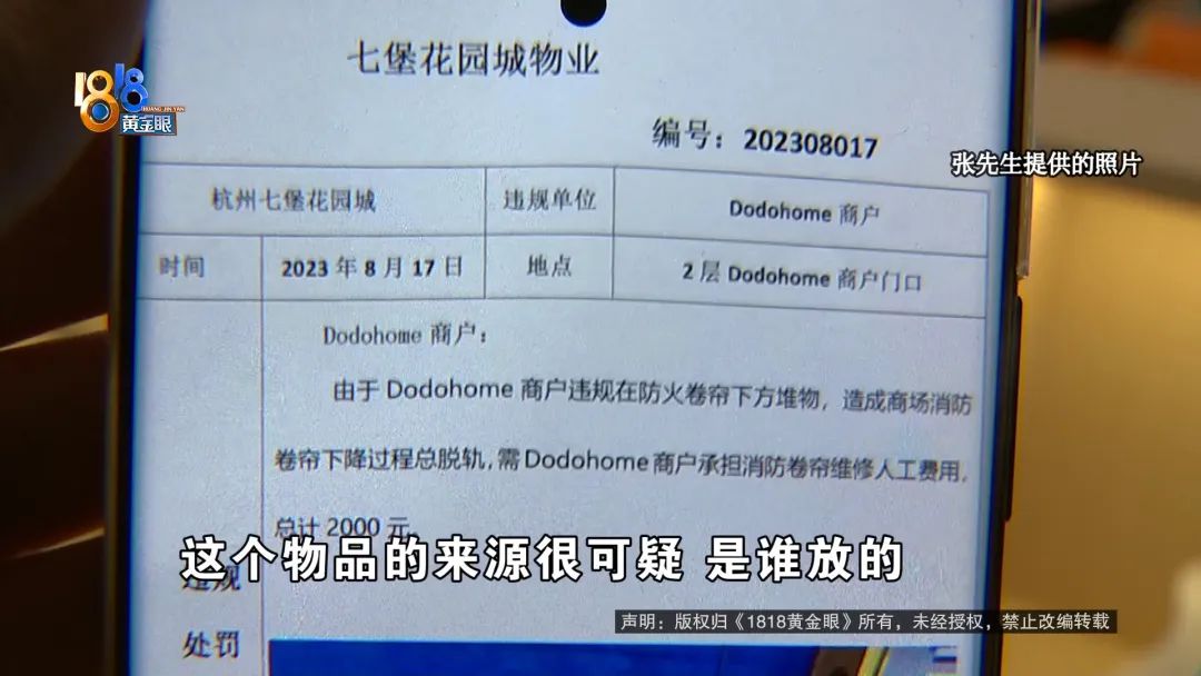 卷帘门到底隐藏了什么秘密,卷帘门有洞怎样处理