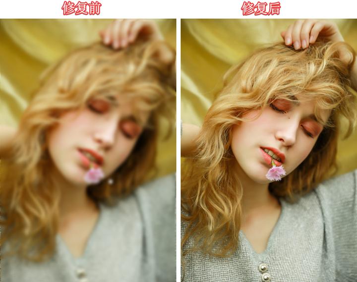 有什么方法可以把模糊的照片修复,修复模糊图片的软件免费