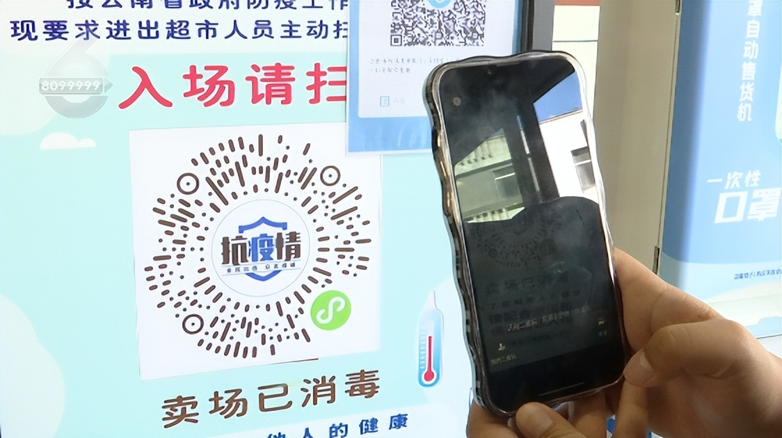 记者实地探访生活物资保障,记者实地探访封控区物资配送