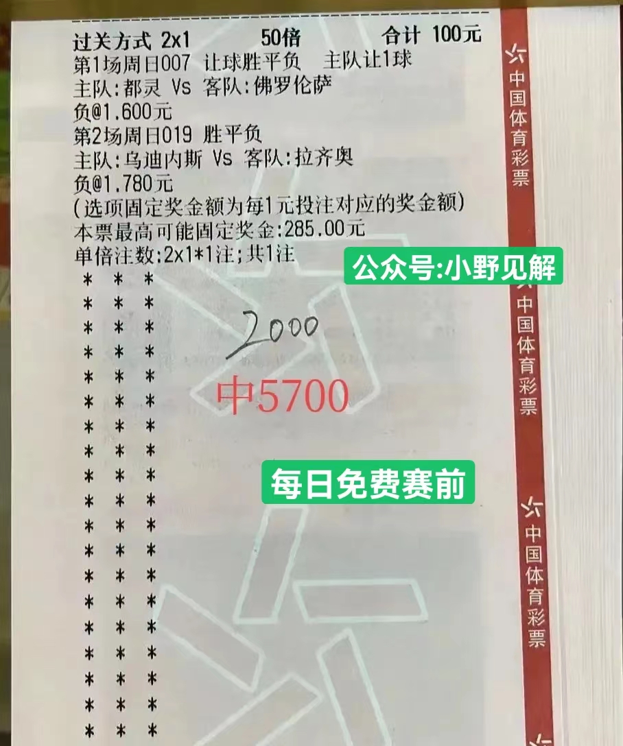 u20日韩足球比赛结果,友谊赛u20法国