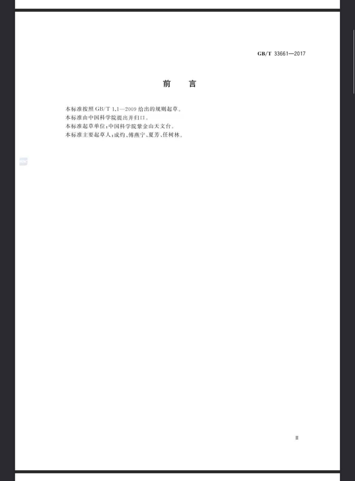 阳历阴历农历公历的区别,公历农历阴历阳历怎么区分
