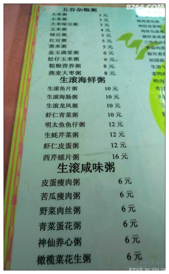 东北行游记长春街头,东北行游记长春市南广场