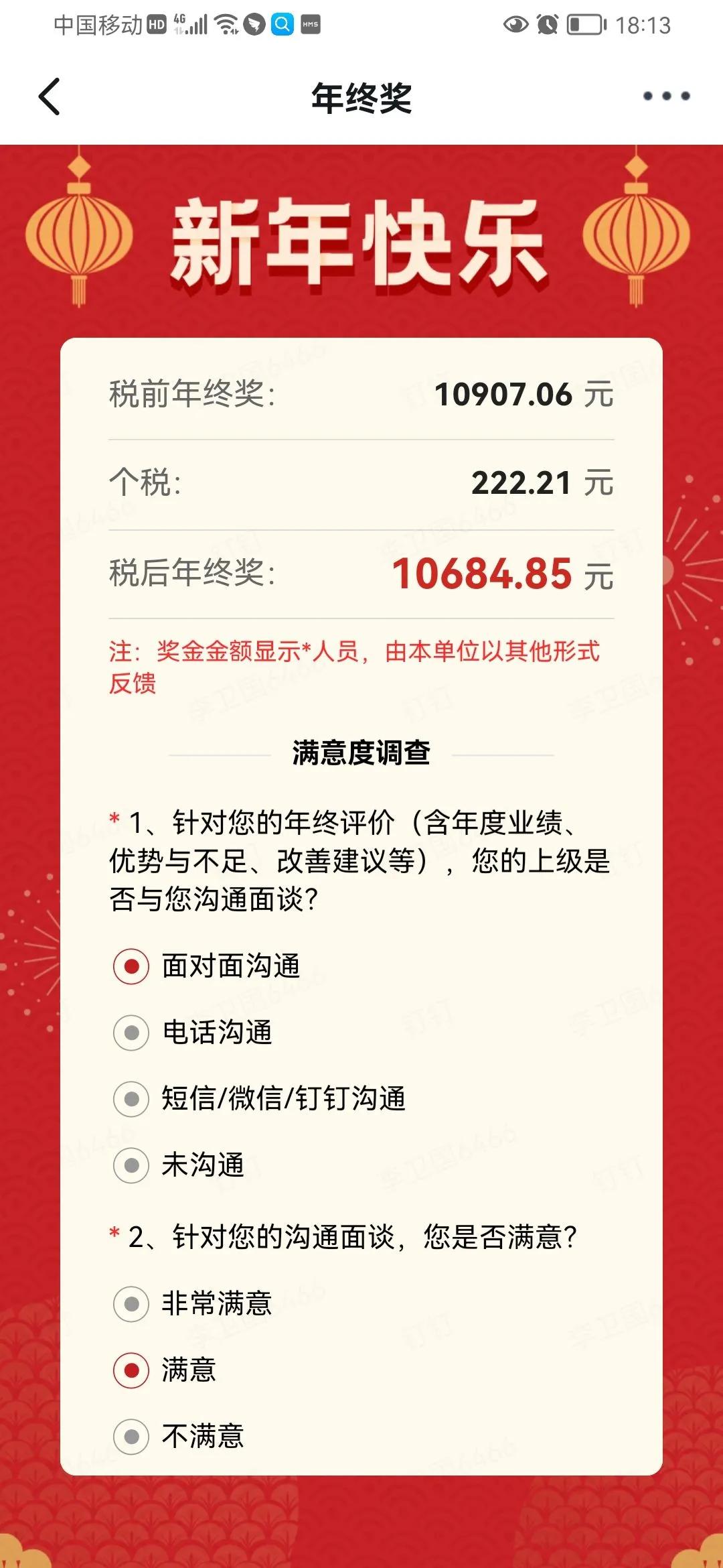 鍦ㄥぉ娲ユ壘宸ヤ綔鐨勫皬浼欎即,瀵绘壘浠ュ墠鍦ㄥぉ娲ヤ竴璧峰伐浣滅殑鏈嬪弸