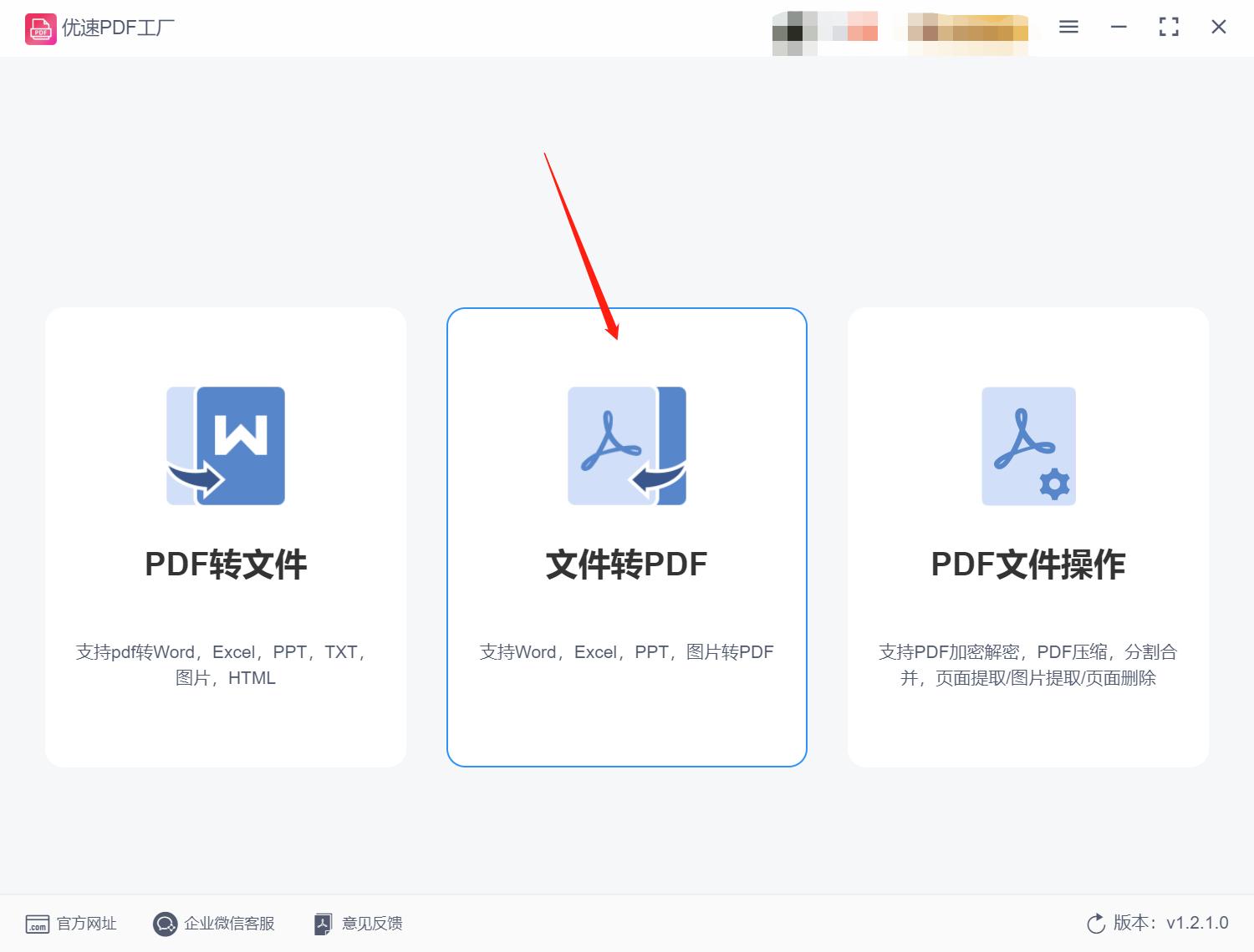 小米手机怎么把图片转为pdf,pdf转图片怎么转免费
