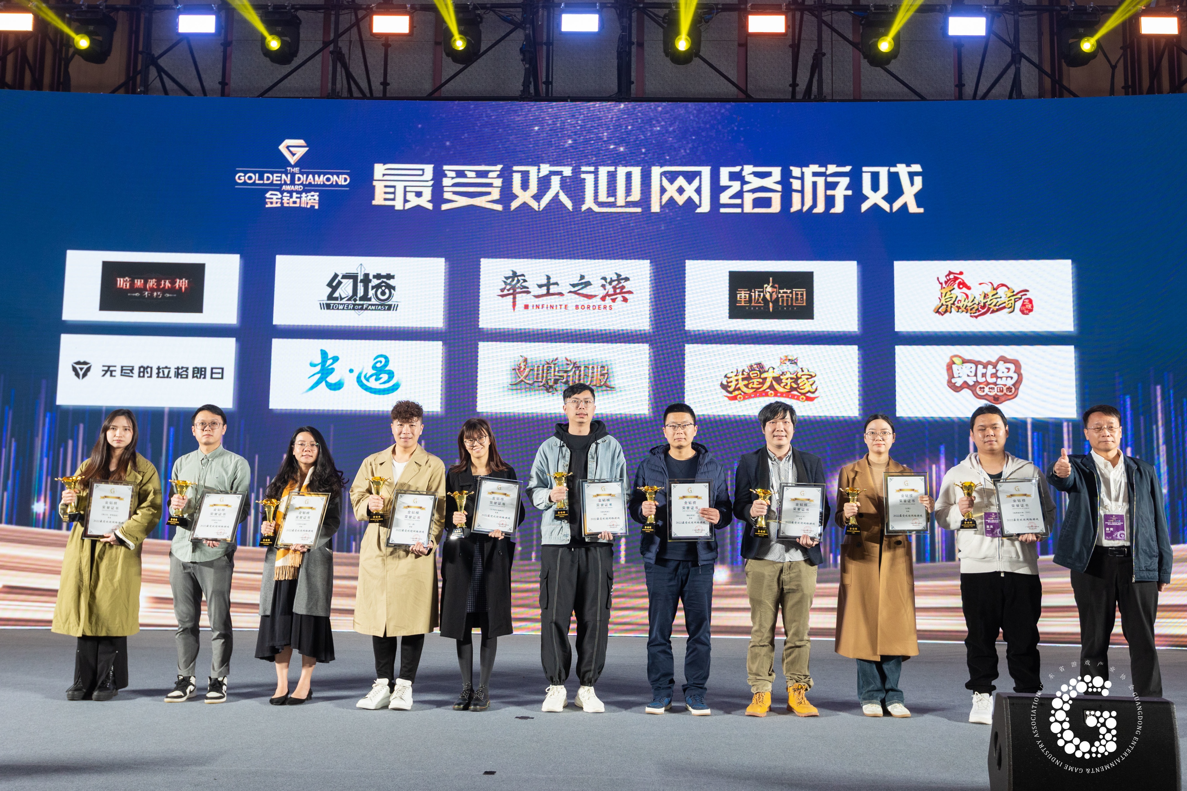 中旭未来荣获金钻榜“社会责任奖”获“最受欢迎网络游戏”