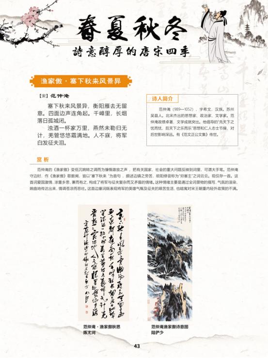 线上展览艺术展,线上文艺展播