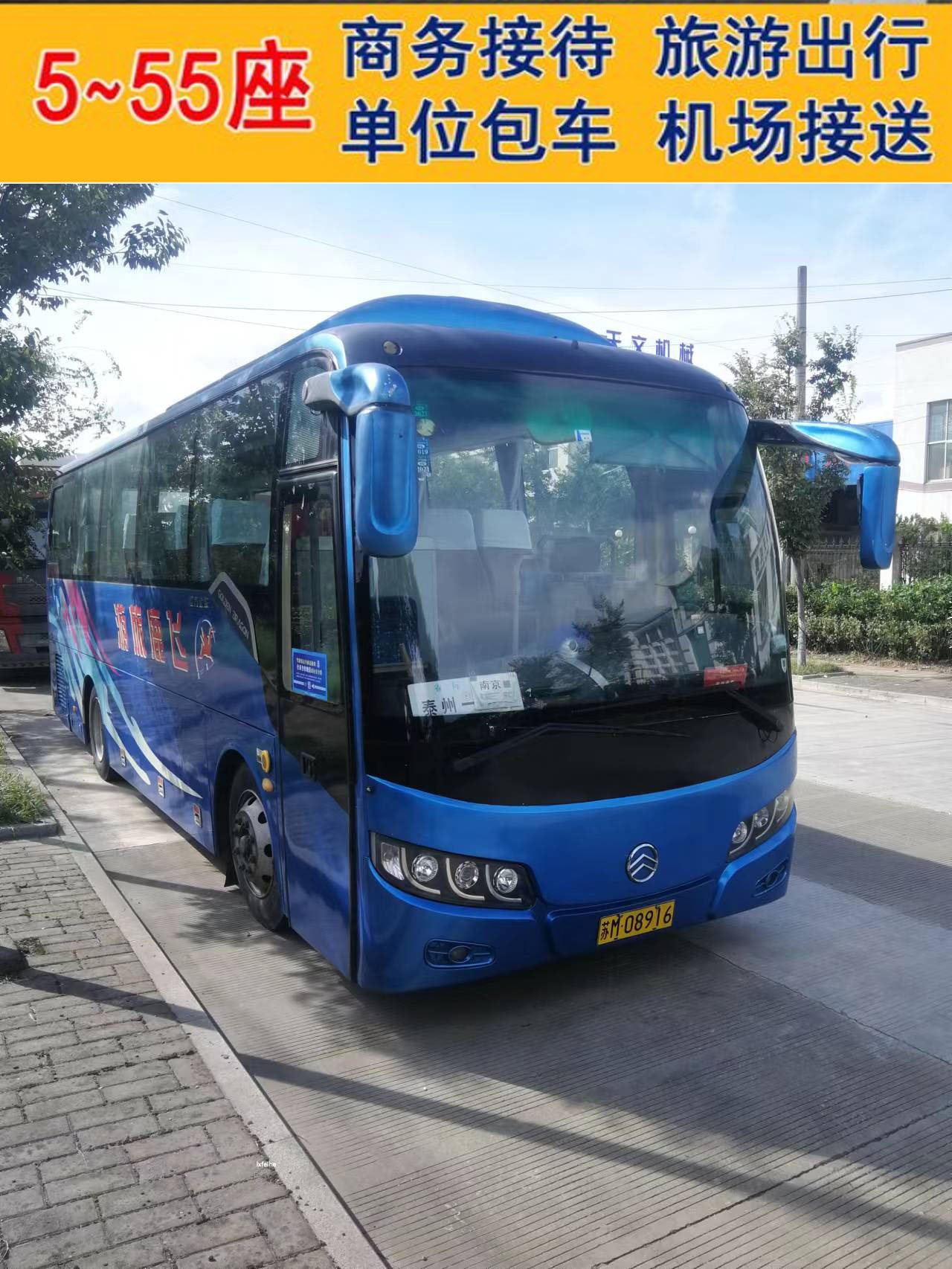 泰州租车哪家便宜,泰州租车哪个平台靠谱