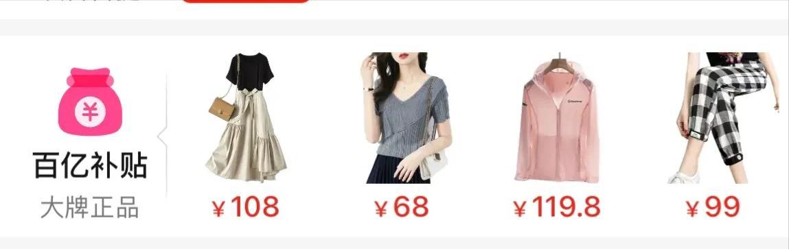 拼多多哪些商家放心购买,拼多多如何挑选靠谱商家