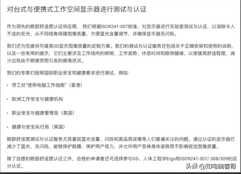 18寸显示器2k好还是1920,18寸台式电脑显示器