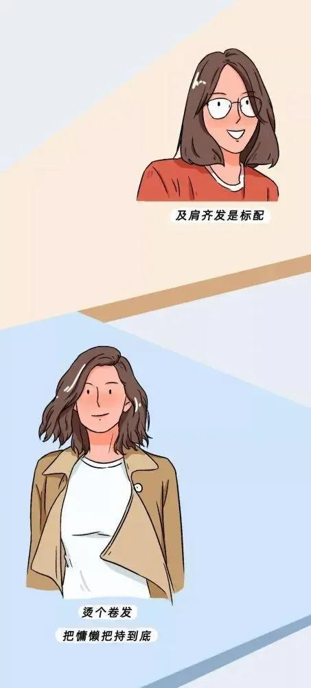 为什么女孩子喜欢剪“短发”？网友：太真实了