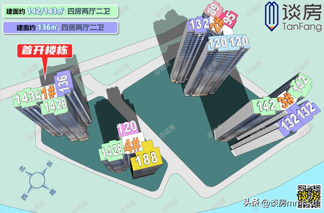 琶洲南tod珑璟台,广州地铁琶洲珑璟台