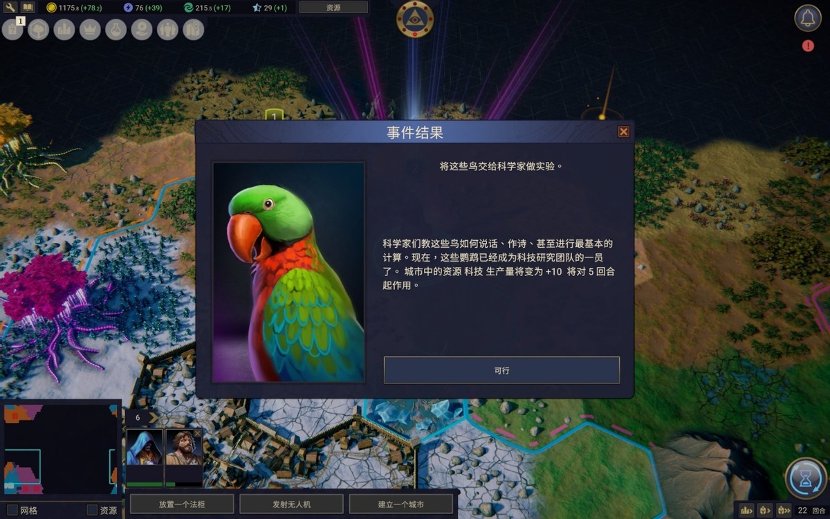 秩序崩塌，人类如何复兴，相信废土帝国会告诉你答案！