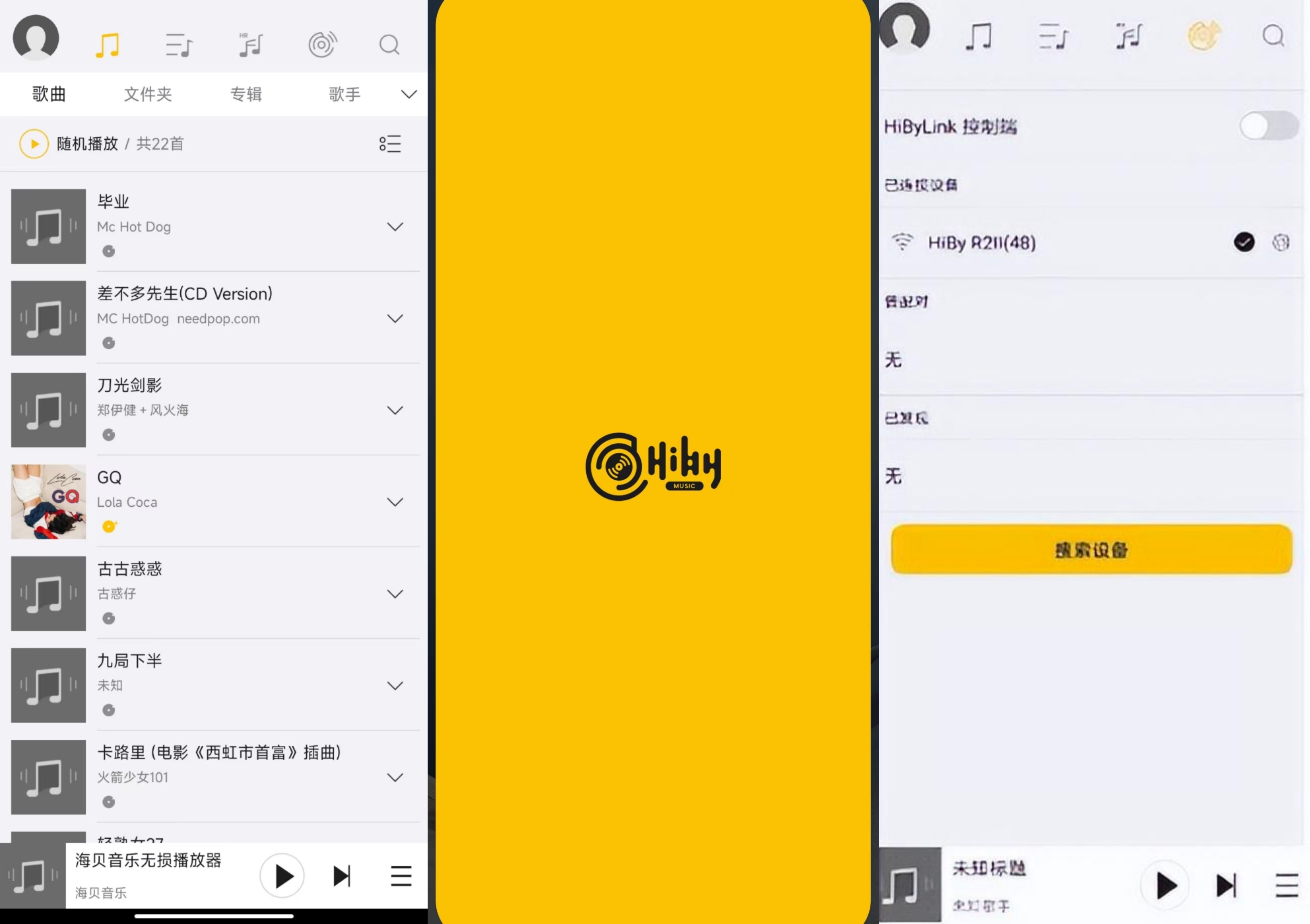 不管工作娱乐还是运动，这款*放播**器都能HOLD住
