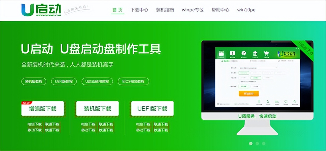电脑重装系统win10产品密钥,电脑重装系统win10连不了网