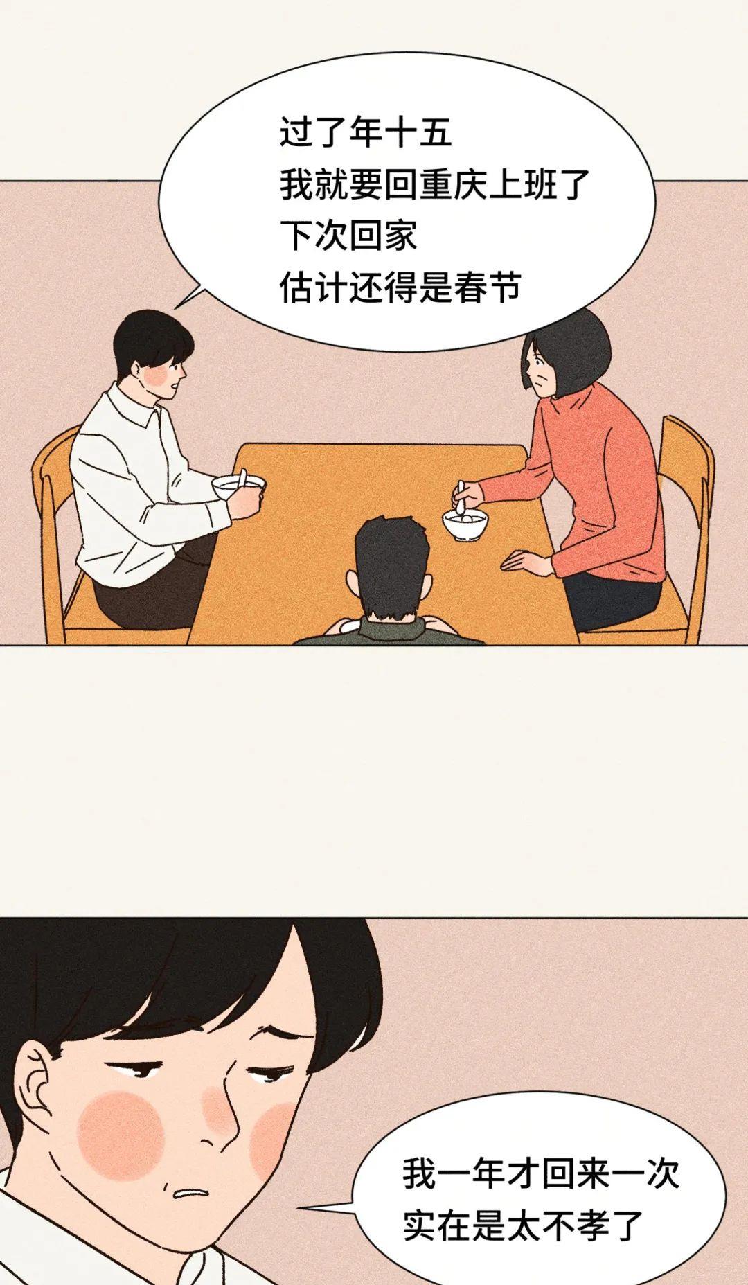 什么是真正的孝顺图文,什么是孝顺真正的孝顺是孝而不顺