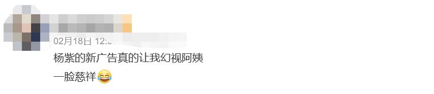 杨紫刘涛集体回春颜值,杨紫谢娜瘦