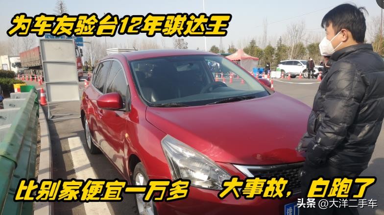 敢在闲鱼上卖东西吗,闲鱼二手车都是车商