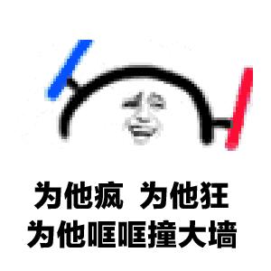 12岁女孩加上了“偶像”QQ号后，竟遭遇了恐吓？