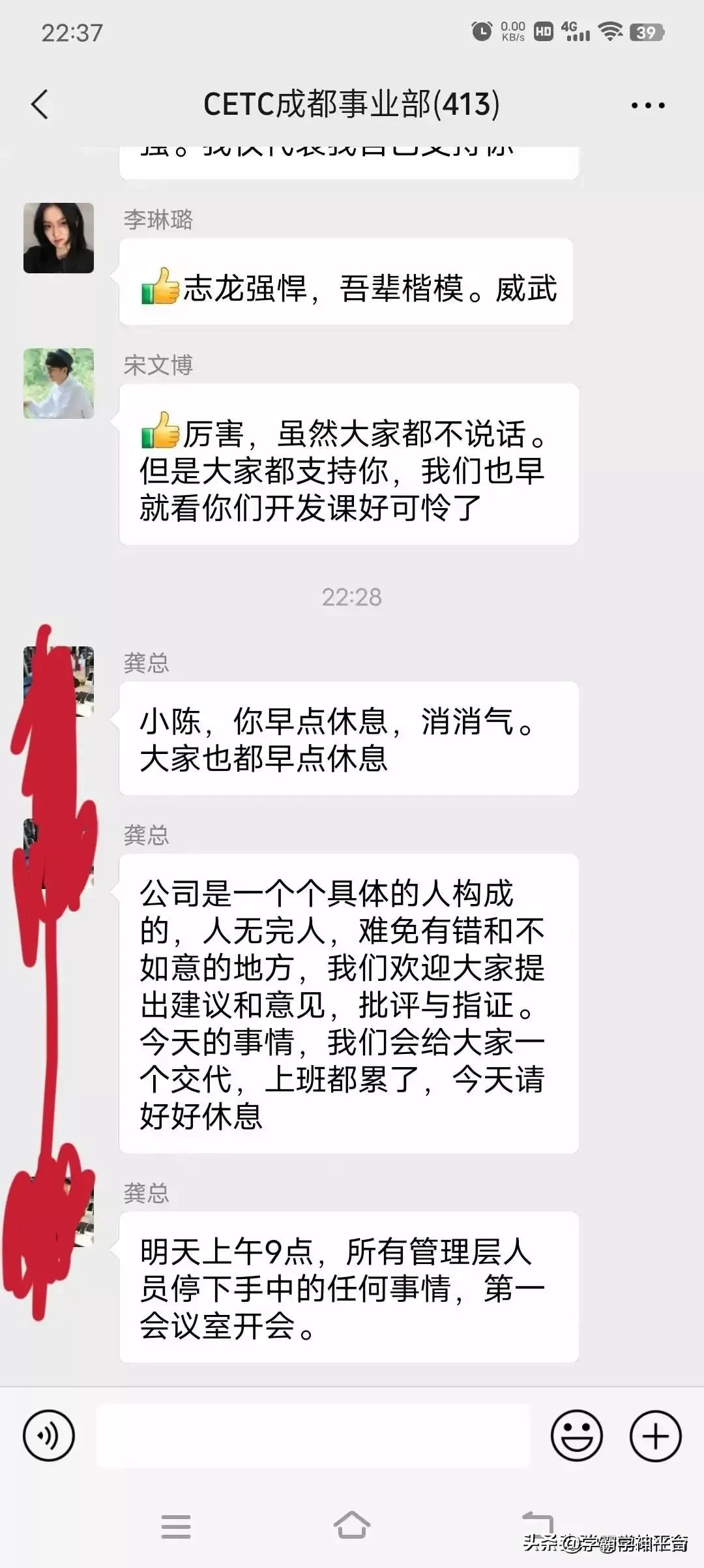 中国电科入职感言,中国电科入职真实感受