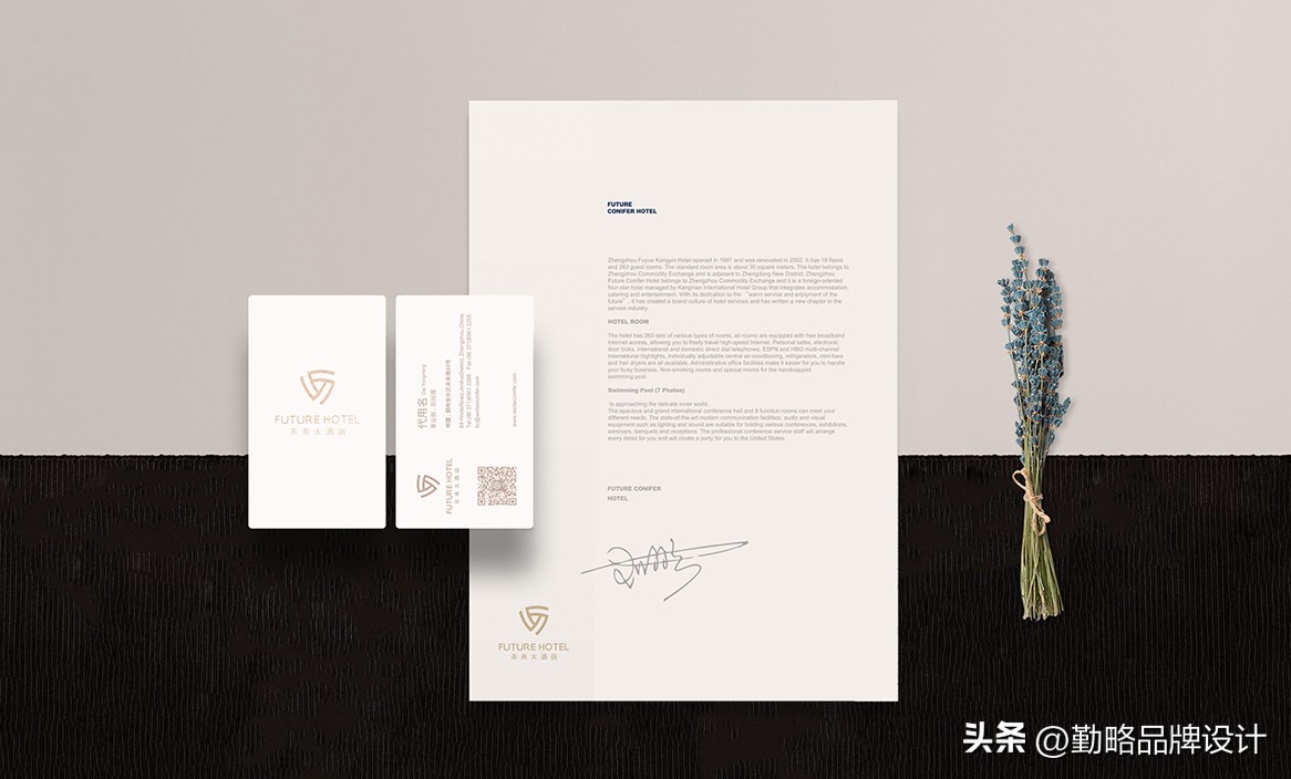现代连锁酒店设计案例,精品酒店品牌室内设计